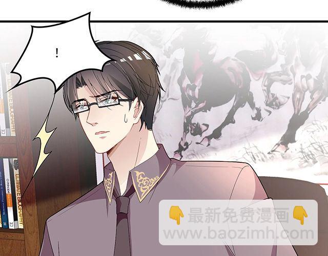 第84话 再次逃跑！(1/2)-第85话