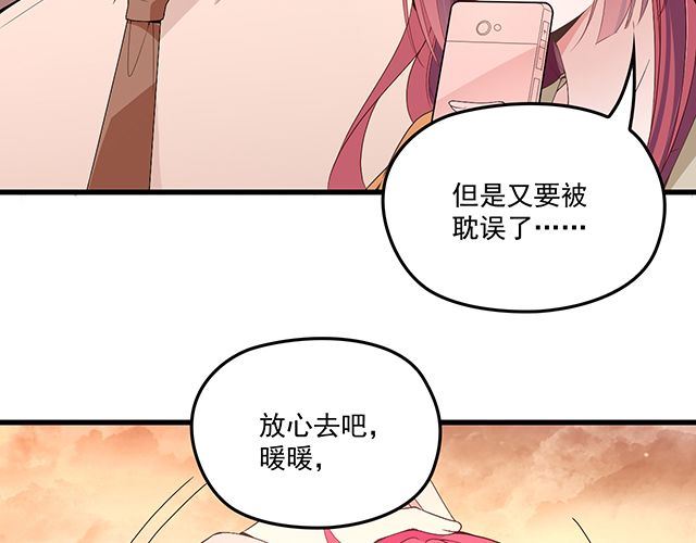 第88话 针锋相对(1/2)-第89话