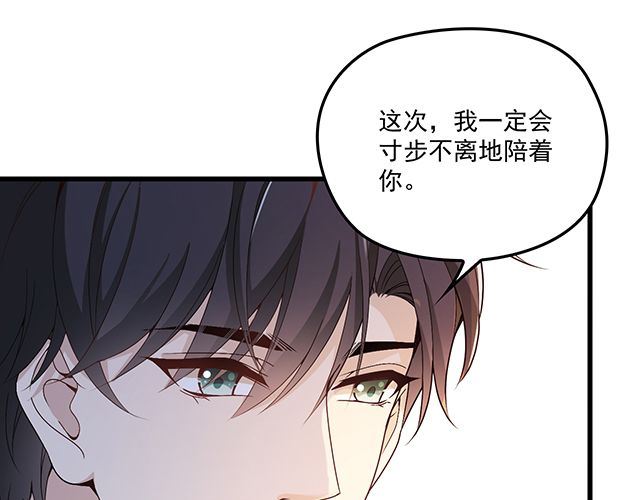 第88话 针锋相对(1/2)-第89话