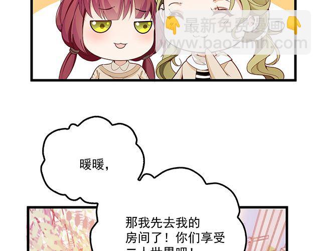 第88话 针锋相对(1/2)-第89话