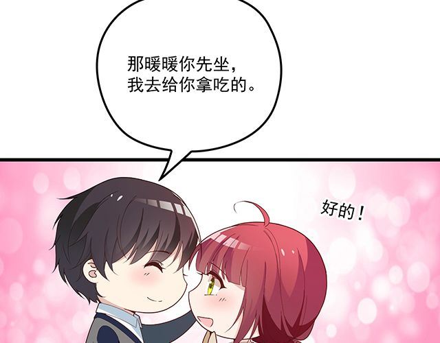 第88话 针锋相对(1/2)-第89话