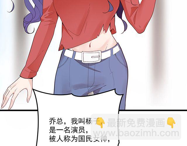 第88话 针锋相对(1/2)-第89话