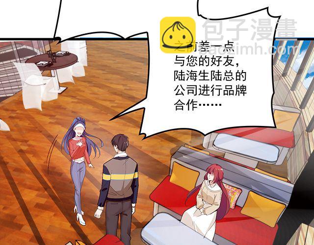 第88话 针锋相对(1/2)-第89话