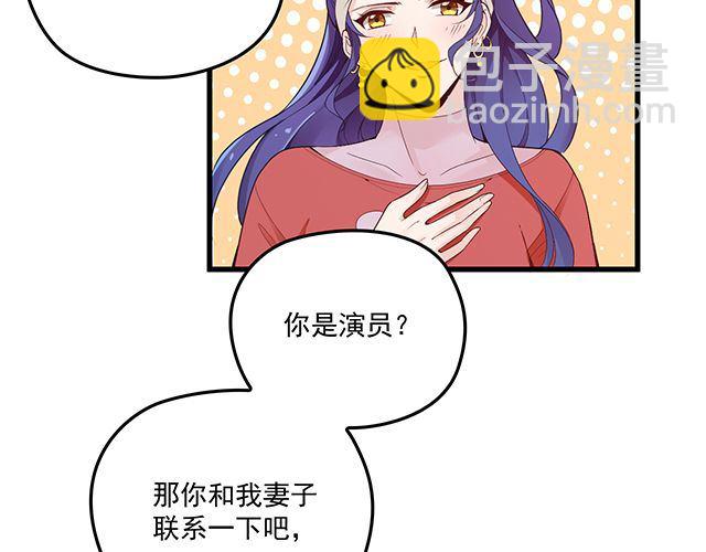 第88话 针锋相对(1/2)-第89话