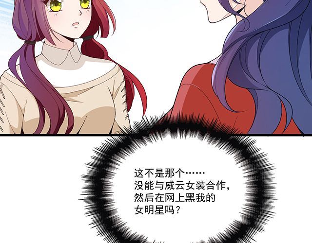 第88话 针锋相对(1/2)-第89话