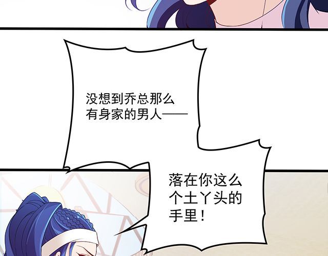 第88话 针锋相对(1/2)-第89话