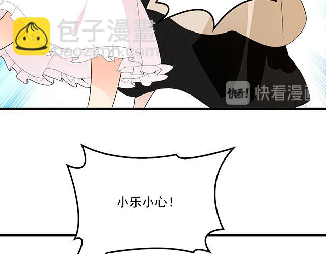 第92话 这个女人真不要脸！(1/2)-第93话