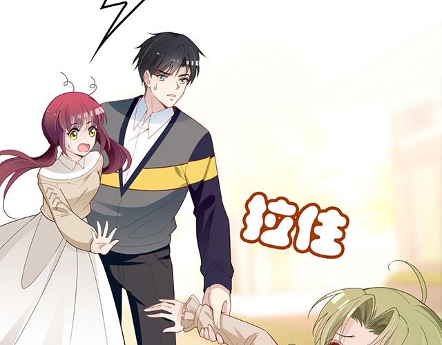 第92话 这个女人真不要脸！(1/2)-第93话