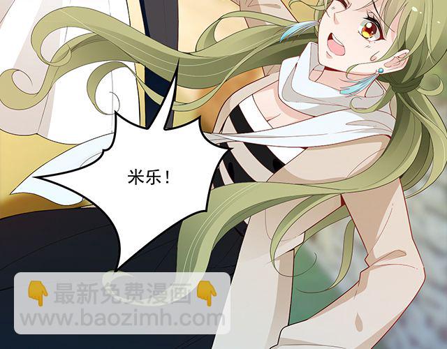 第92话 这个女人真不要脸！(1/2)-第93话