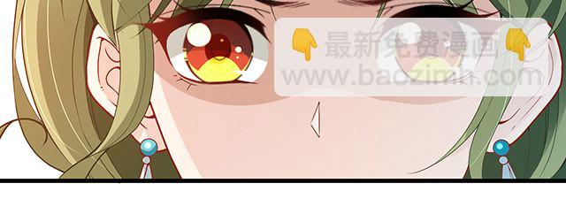 第92话 这个女人真不要脸！(1/2)-第93话