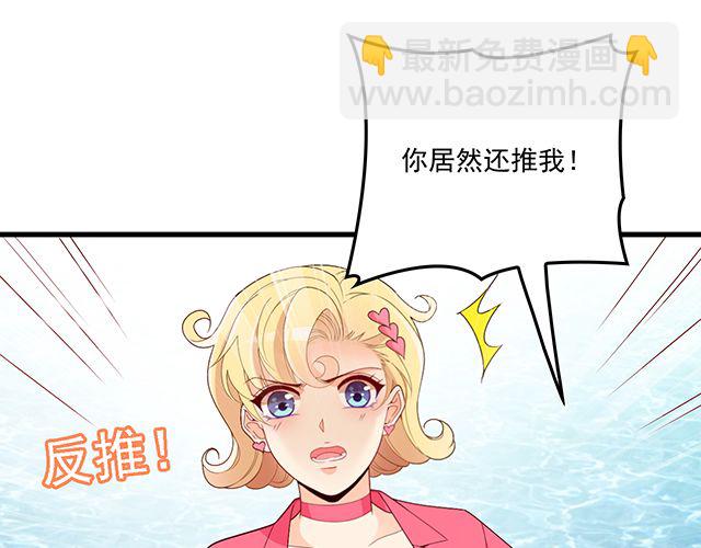 第92话 这个女人真不要脸！(1/2)-第93话