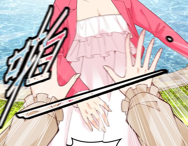 第92话 这个女人真不要脸！(1/2)-第93话