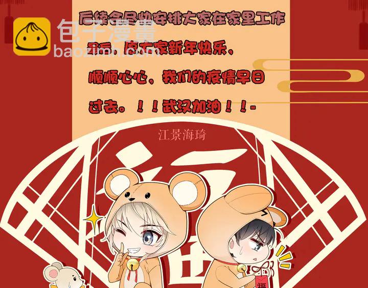 第92话 这个女人真不要脸！(1/2)-第93话