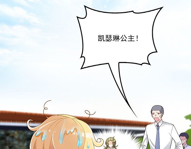 第92话 这个女人真不要脸！(1/2)-第93话