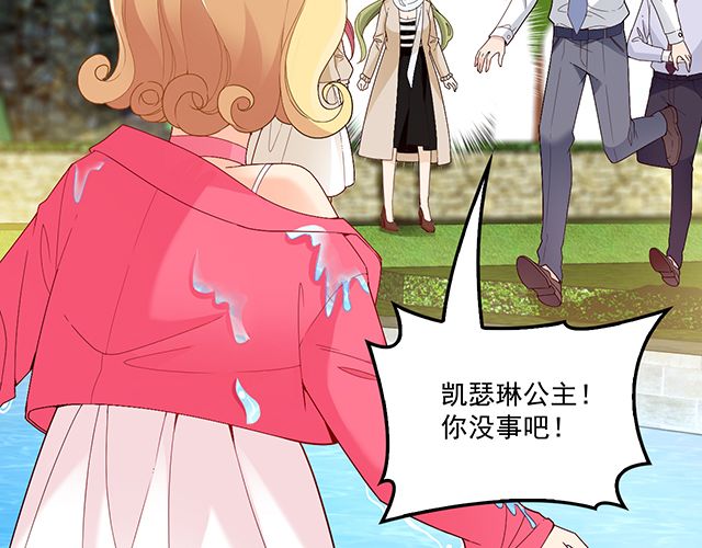 第92话 这个女人真不要脸！(1/2)-第93话