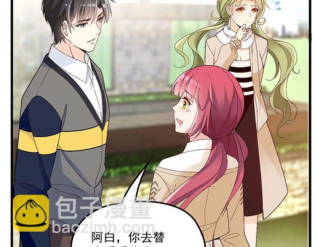 第92话 这个女人真不要脸！(1/2)-第93话