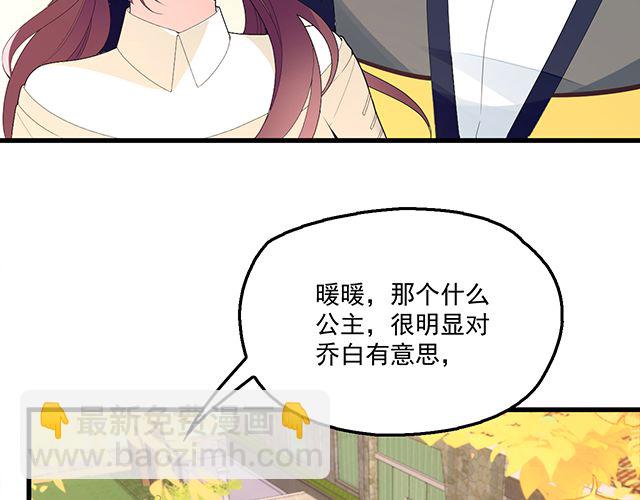 第92话 这个女人真不要脸！(1/2)-第93话