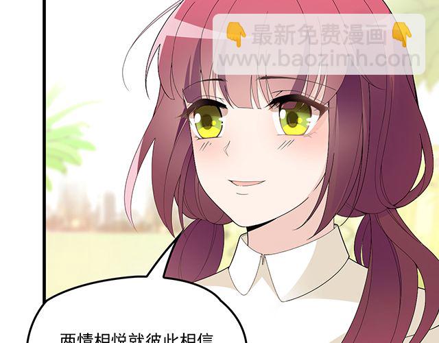 第92话 这个女人真不要脸！(1/2)-第93话