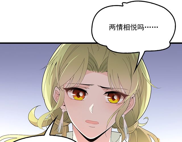 第92话 这个女人真不要脸！(1/2)-第93话