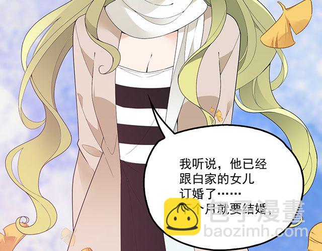 第92话 这个女人真不要脸！(1/2)-第93话