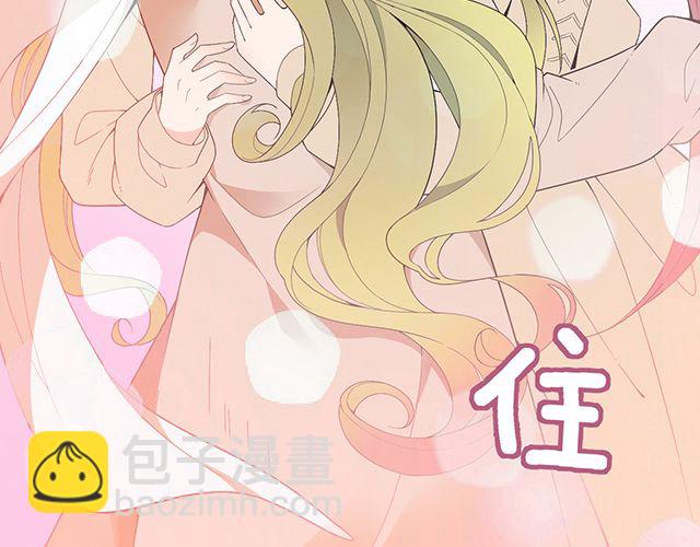 第92话 这个女人真不要脸！(1/2)-第93话