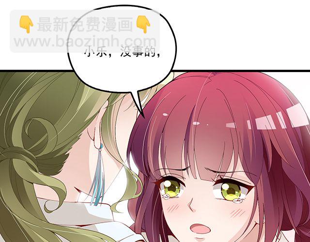 第92话 这个女人真不要脸！(1/2)-第93话