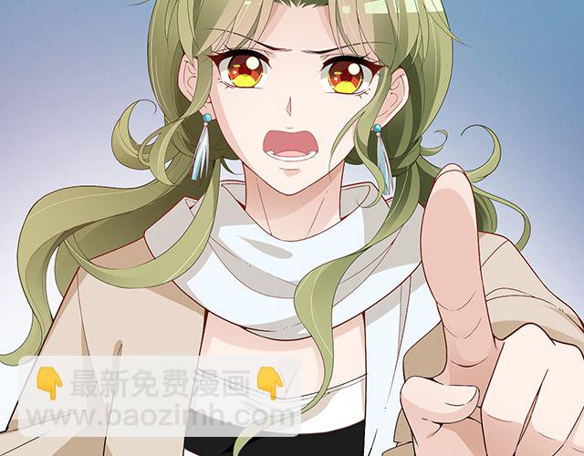 第92话 这个女人真不要脸！(1/2)-第93话