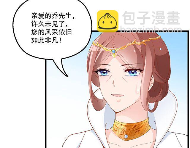 第94话  阿白你在哪~(1/2)-第95话