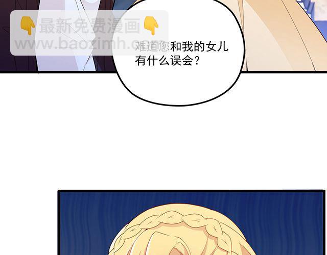 第94话  阿白你在哪~(1/2)-第95话