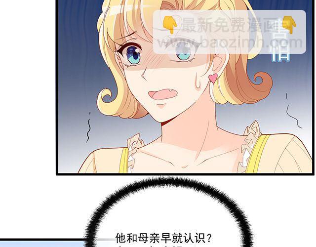 第94话  阿白你在哪~(1/2)-第95话