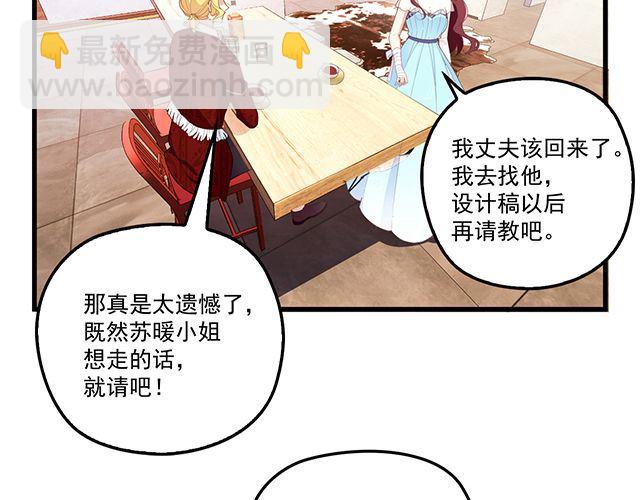 第94话  阿白你在哪~(1/2)-第95话