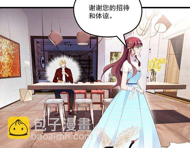 第94话  阿白你在哪~(1/2)-第95话