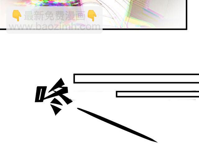 第94话  阿白你在哪~(1/2)-第95话