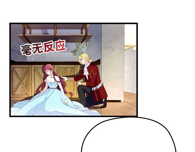 第94话  阿白你在哪~(1/2)-第95话