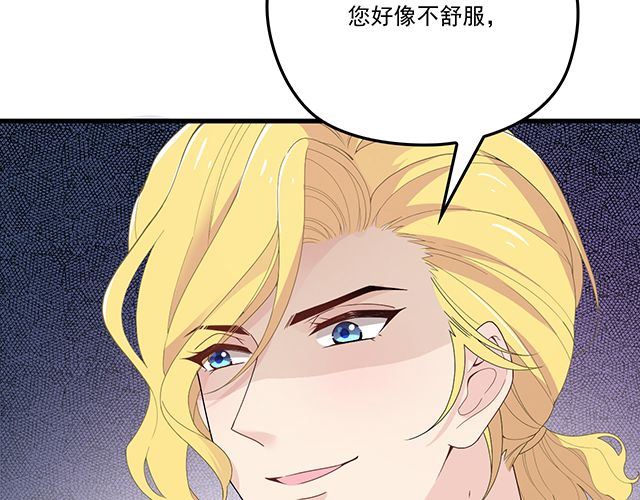 第94话  阿白你在哪~(1/2)-第95话