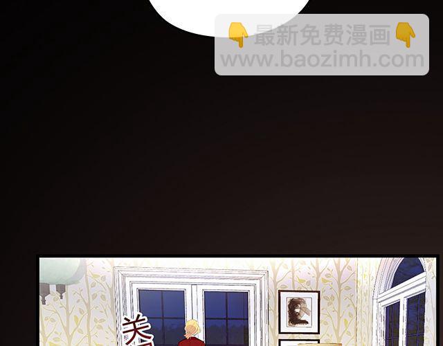 第94话  阿白你在哪~(1/2)-第95话