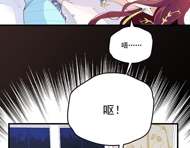 第94话  阿白你在哪~(1/2)-第95话