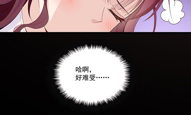 第94话  阿白你在哪~(1/2)-第95话