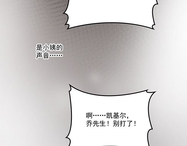 第94话  阿白你在哪~(1/2)-第95话