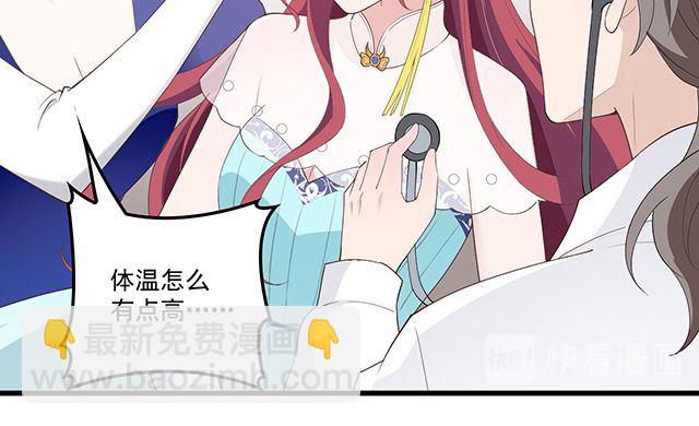 第94话  阿白你在哪~(1/2)-第95话