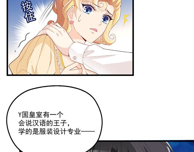 第94话  阿白你在哪~(1/2)-第95话