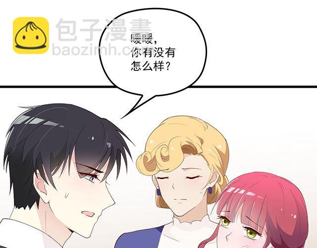 第94话  阿白你在哪~(1/2)-第95话