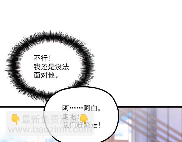 第96话 无赖爸爸(1/2)-第97话