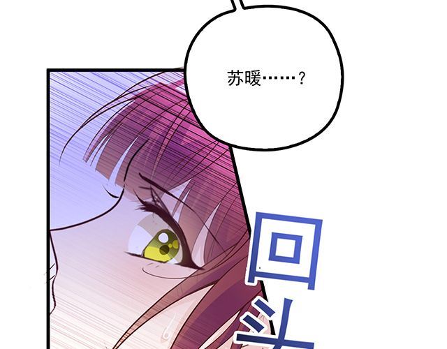第96话 无赖爸爸(1/2)-第97话
