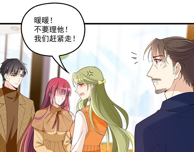 第96话 无赖爸爸(1/2)-第97话