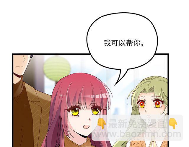 第96话 无赖爸爸(1/2)-第97话