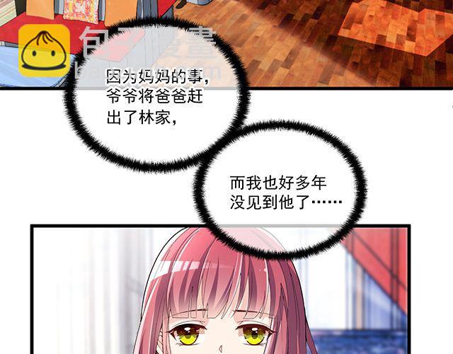 第96话 无赖爸爸(1/2)-第97话