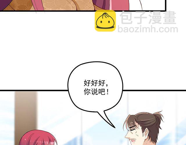 第96话 无赖爸爸(1/2)-第97话