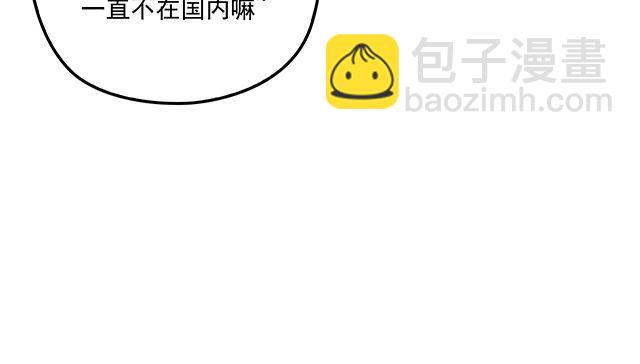 第96话 无赖爸爸(1/2)-第97话