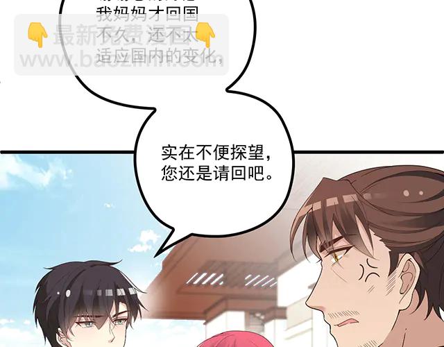 第98话  欠你的东西？(1/2)-第99话